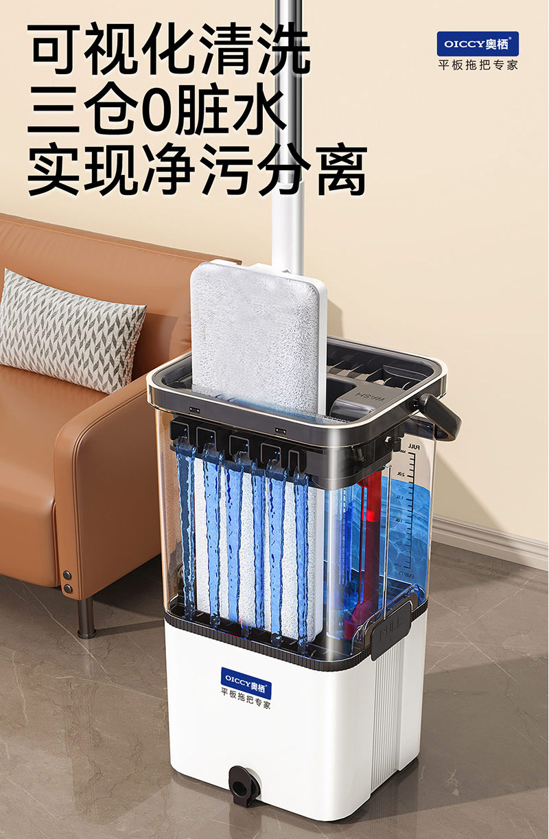 0脏水平板拖把S22