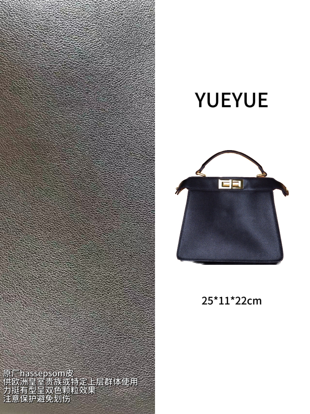 25*11*22cm轻奢时尚潮流百搭手提单肩斜跨女款包包