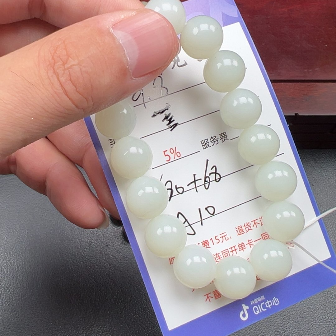 未镶嵌手链和田玉菩**下