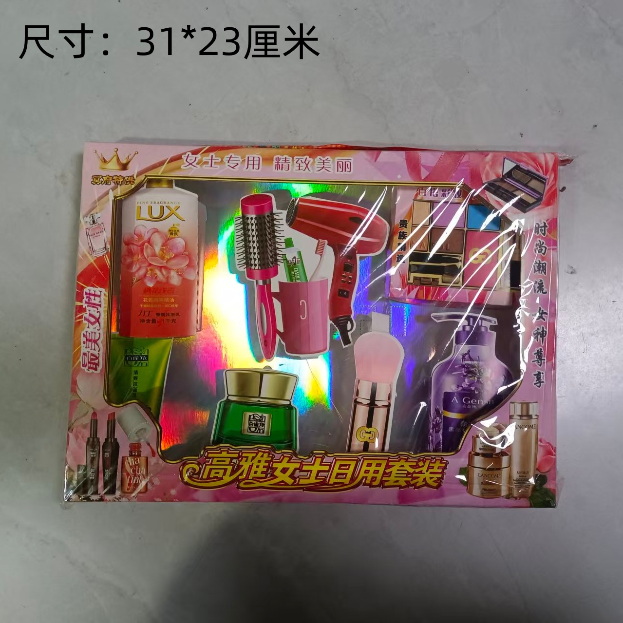 女士日用品日化礼盒纸制