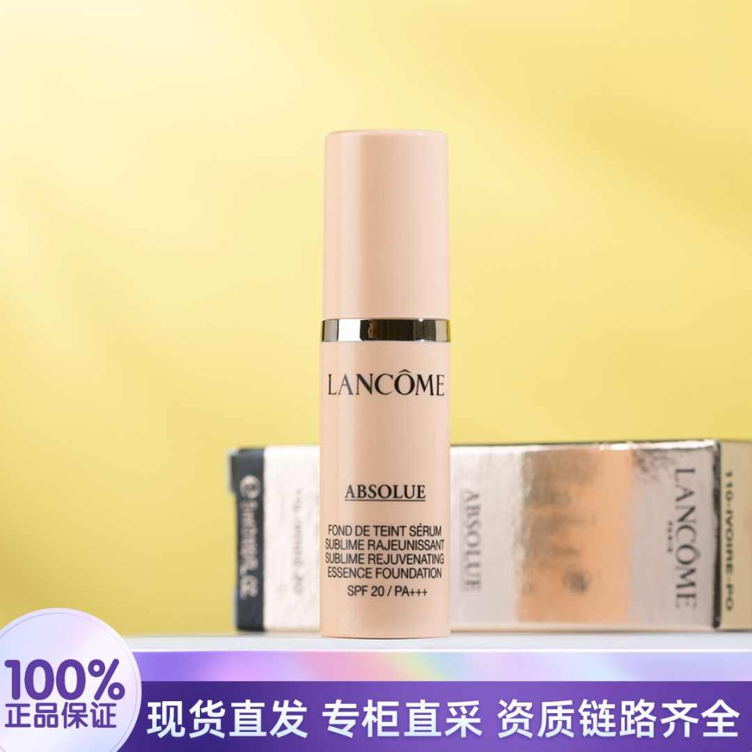 LANCOME/兰蔻菁纯粉底液110#5ml持久留妆粉底【效期26年4月】