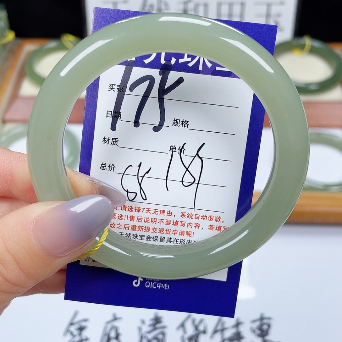 和田玉手镯未镶嵌