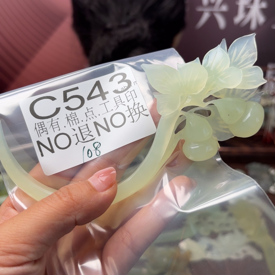 用***0蛇纹石玉未镶嵌发饰