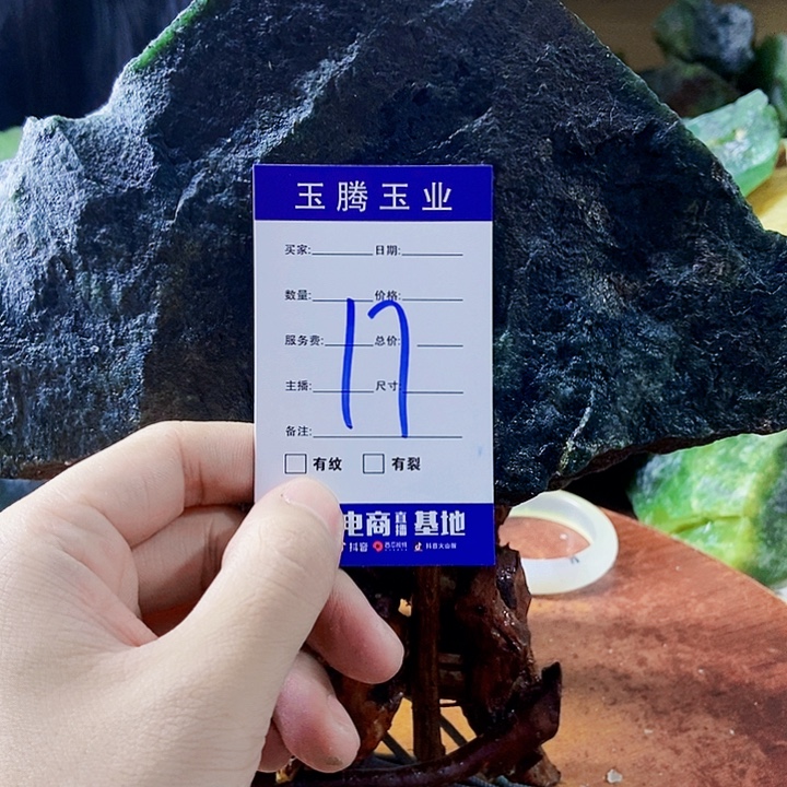 狼***里蛇纹石玉未镶嵌岫玉原石