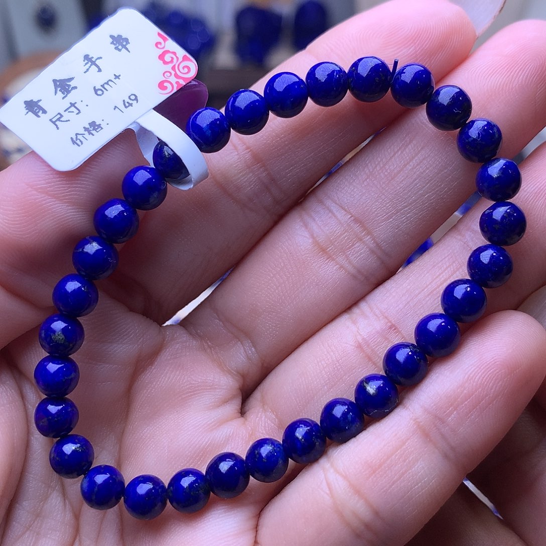 青金石未镶嵌6.1m