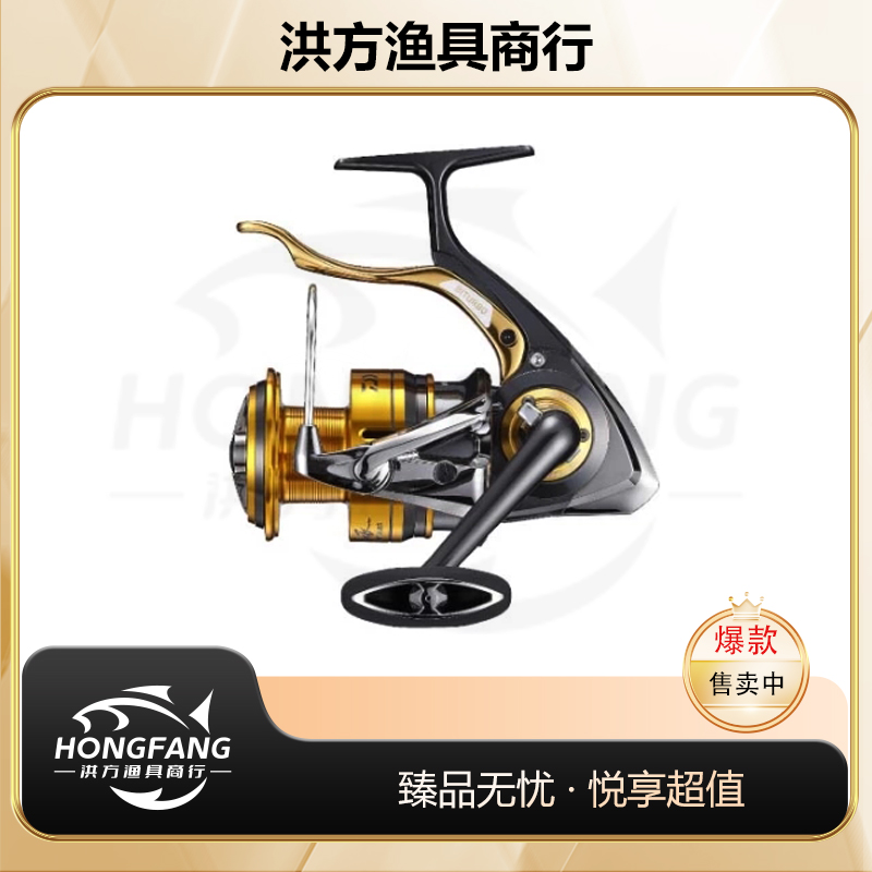 达亿瓦DAIWA【 尾长LBD】矶钓手刹ONAGA MONSTER轮大物手刹轮18款