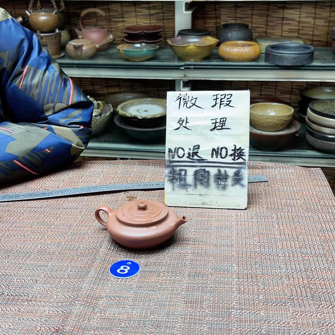 紫砂紫砂茶具捡漏8