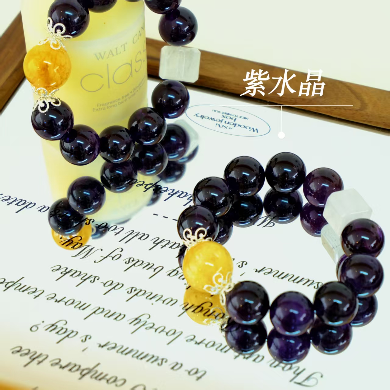 【十六珠宝】一颗葡萄｜紫水晶13mm设计款DIN208多样性发一