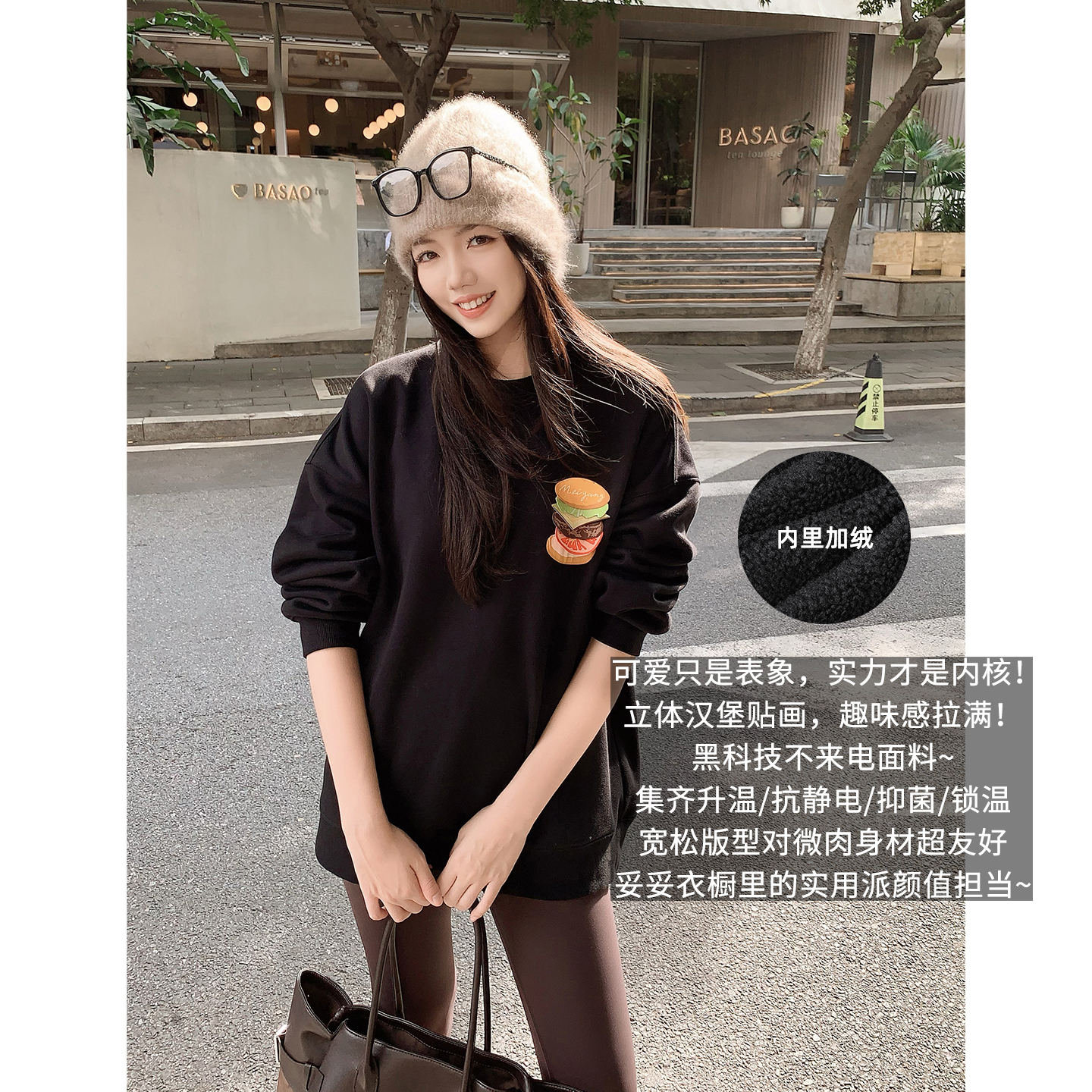 A美洋MEIYANG【不来电系列】汉堡卫衣【商场同款】 加绒保暖【宽】