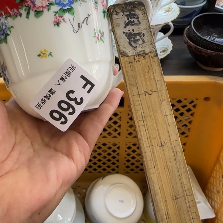 是***）瓷片一物一拍感谢支持