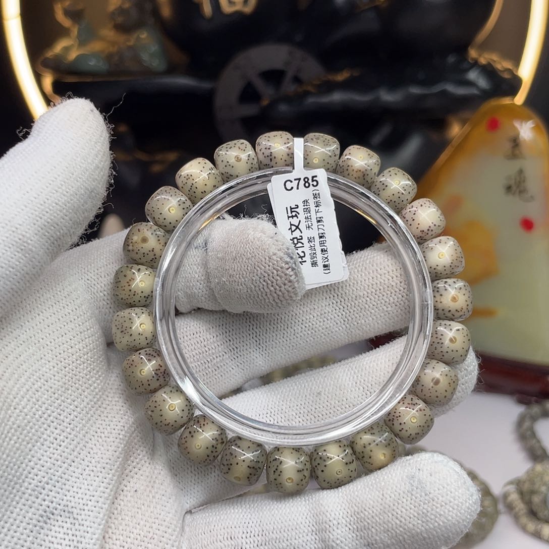 星月菩提手串10x9糯冰针尖星c785