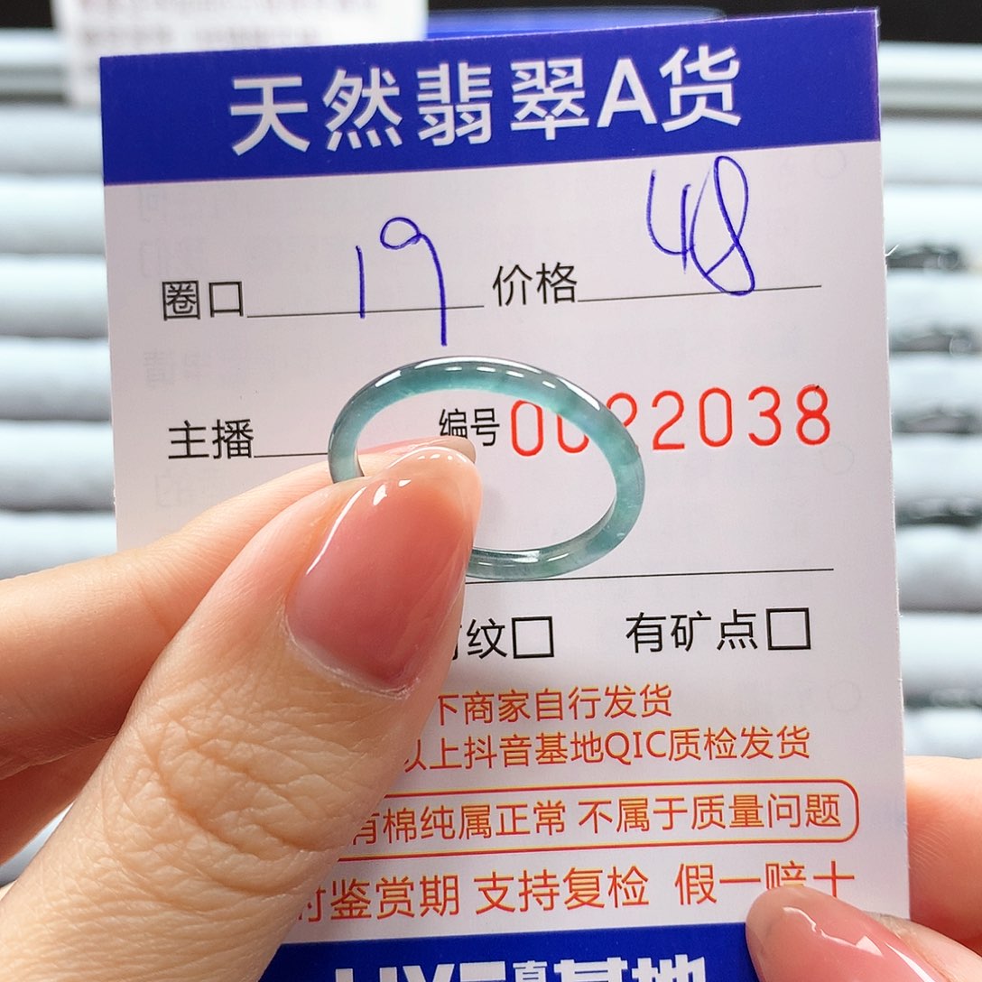 翡翠戒指未镶嵌翡翠