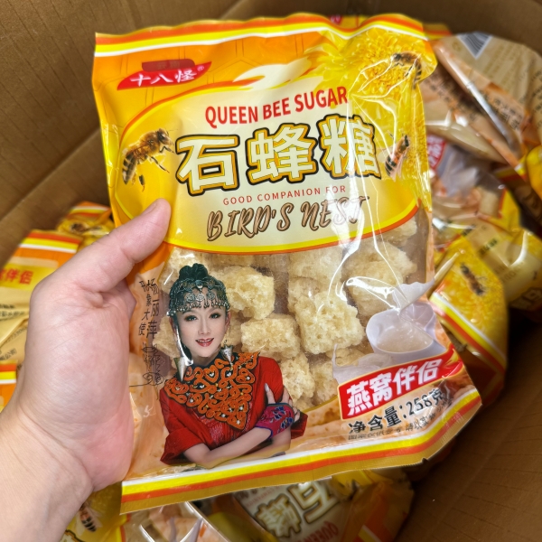 【清平表嫂】石蜂糖250克燕窝伴侣开袋即食冲水速溶滋补汤料