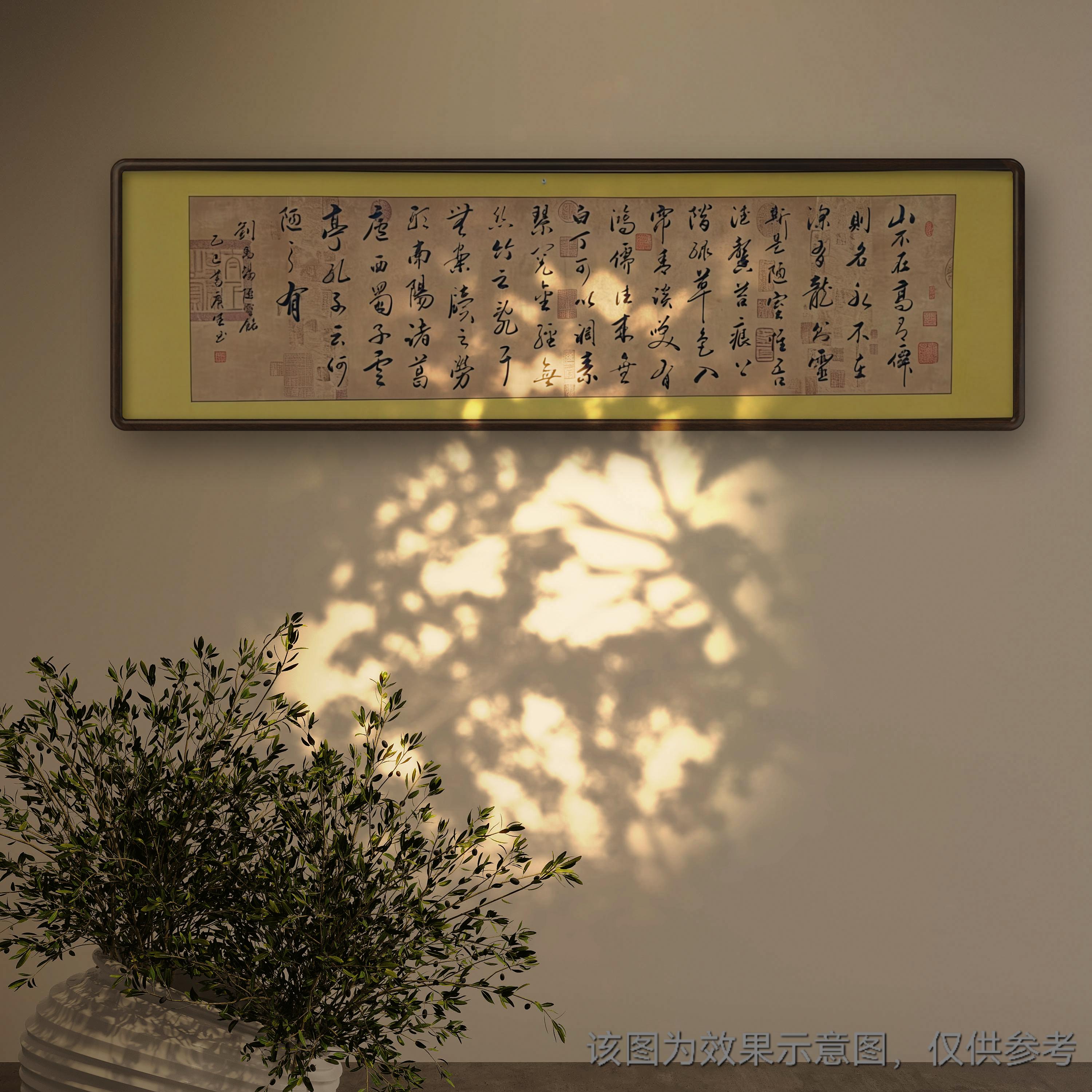 【陋室铭】葛广生亲笔手绘  卷轴装裱  收藏 送礼作品