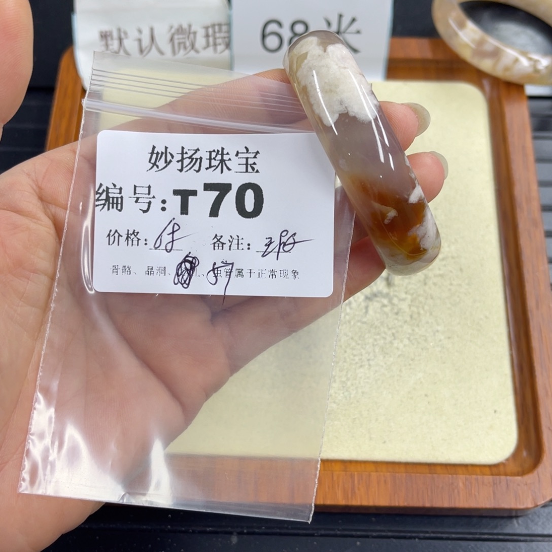 合金默认有瑕石英质玉小***