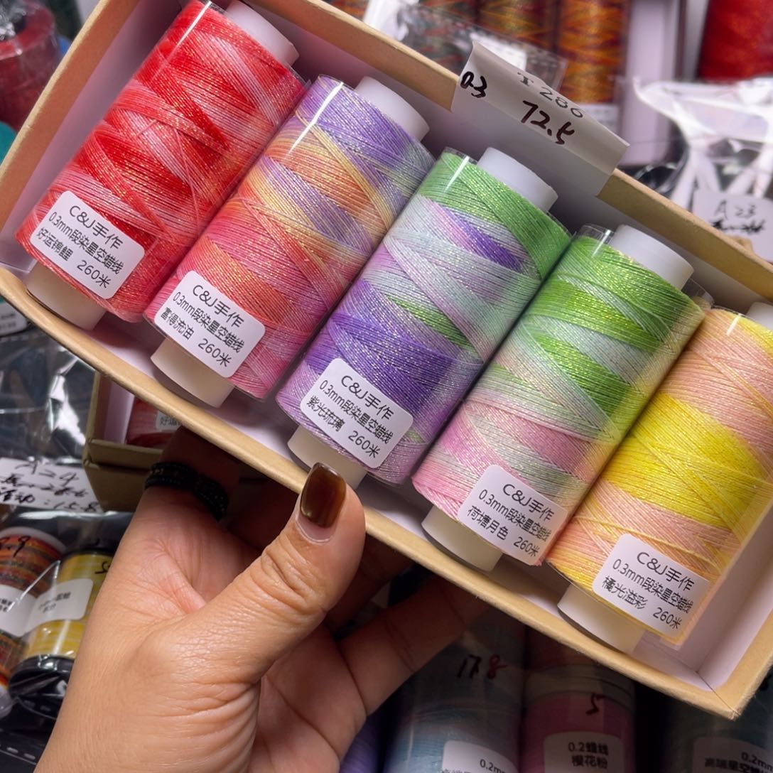 腈纶0.3星空蜡5卷T286