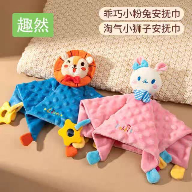 宝宝安抚巾一条颜色随机