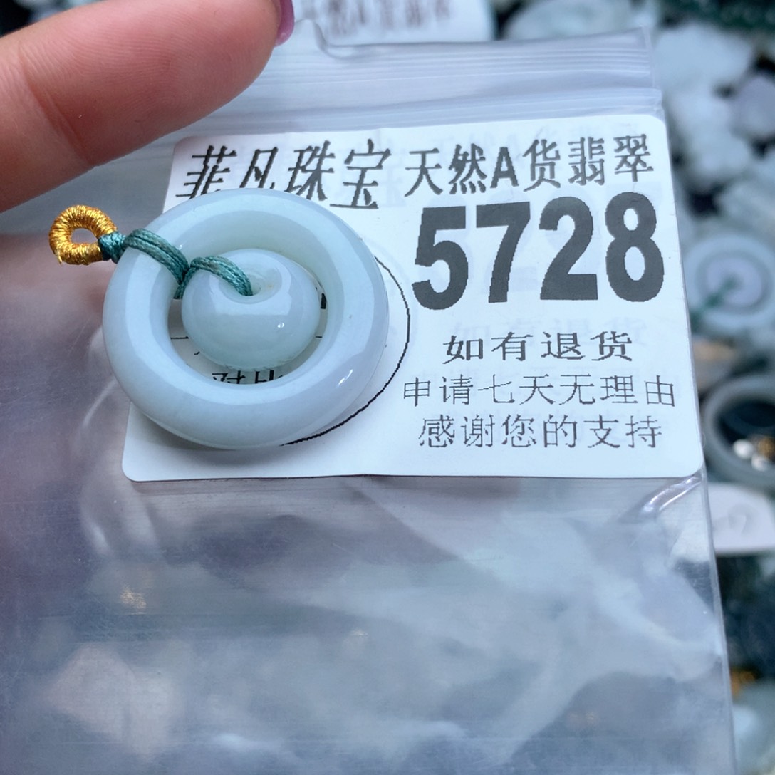 翡翠颈饰未镶嵌5728。