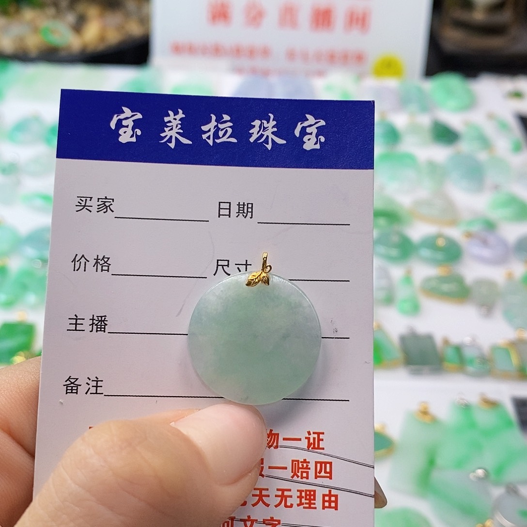翡翠颈饰18K金镶嵌翡翠