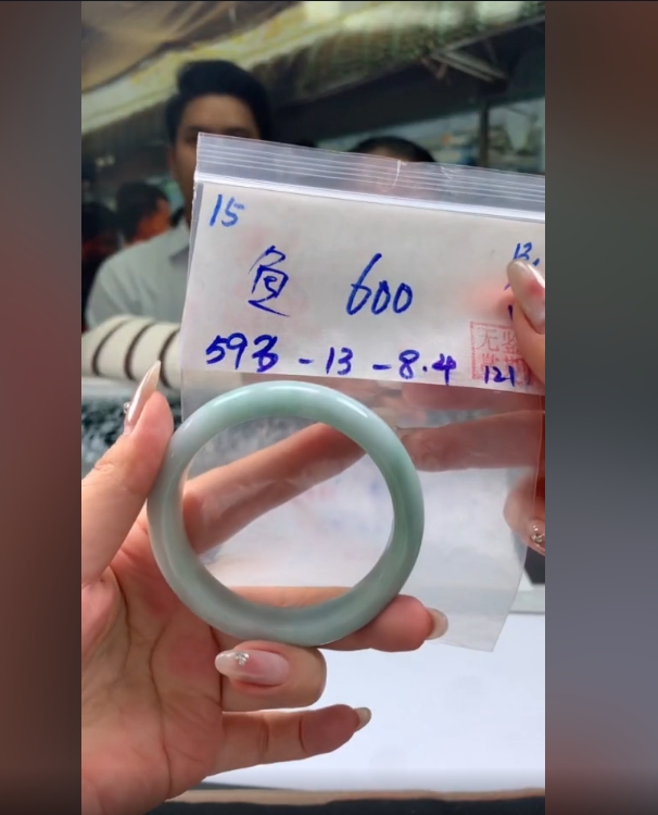 翡翠手镯 下单联系小耳机#15