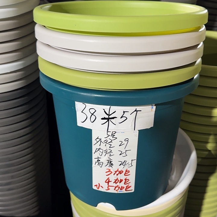 微瑕5#果绿6个无托