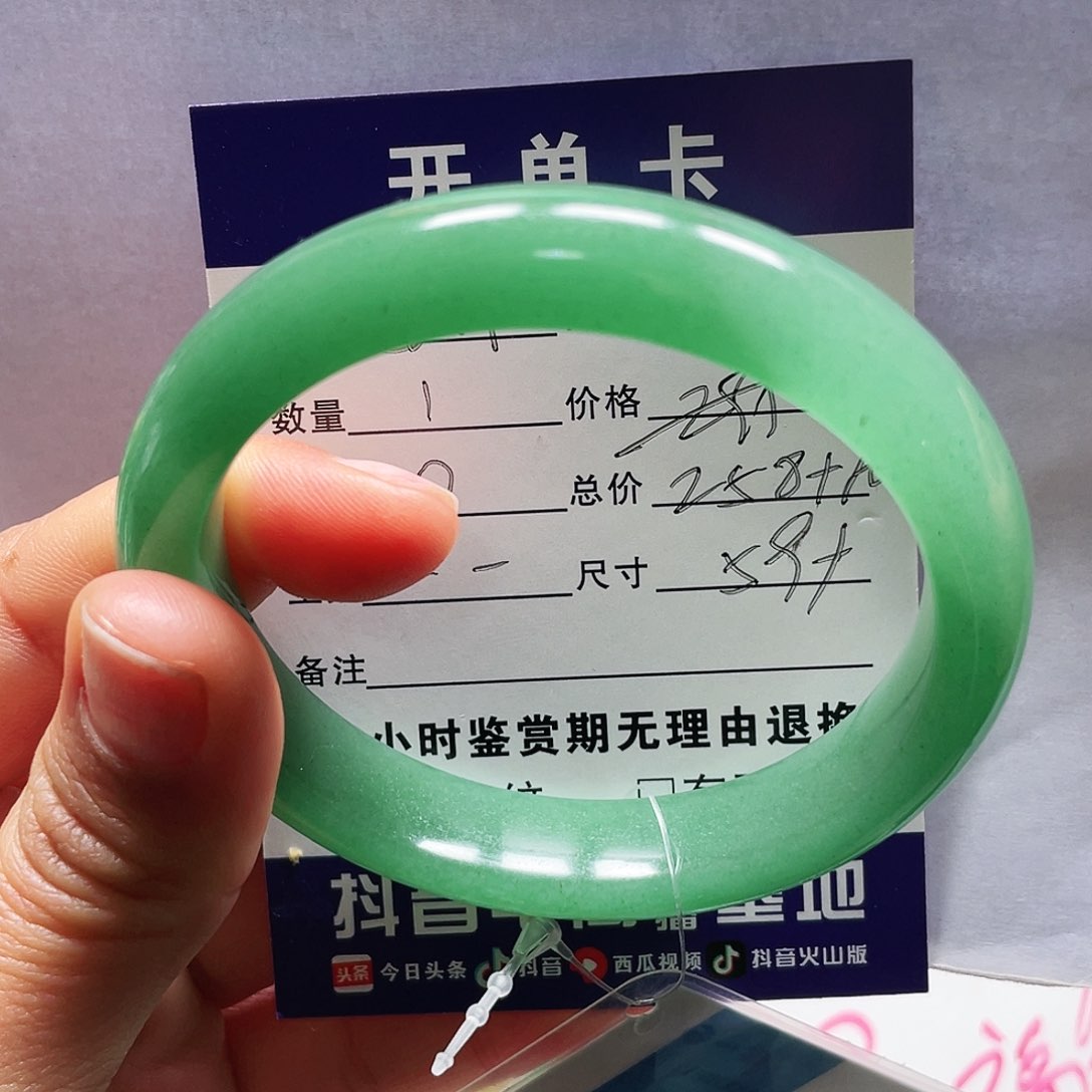 石英质玉手镯未镶嵌艾****具一一