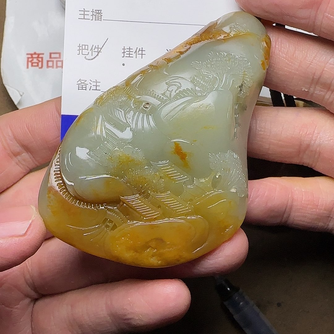 【闪购商品】和田玉挂件未镶嵌清***石