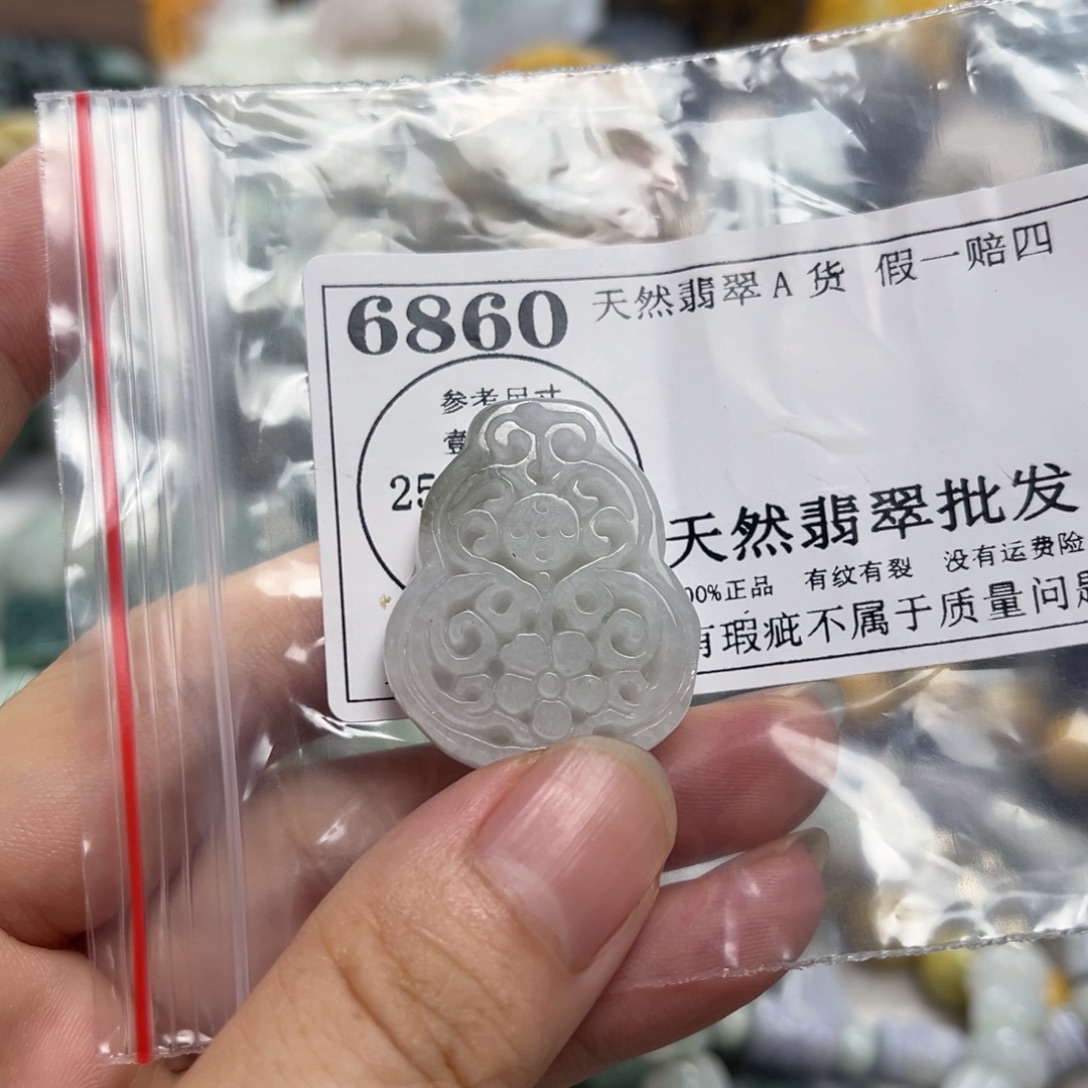 翡翠未镶嵌颈饰6860