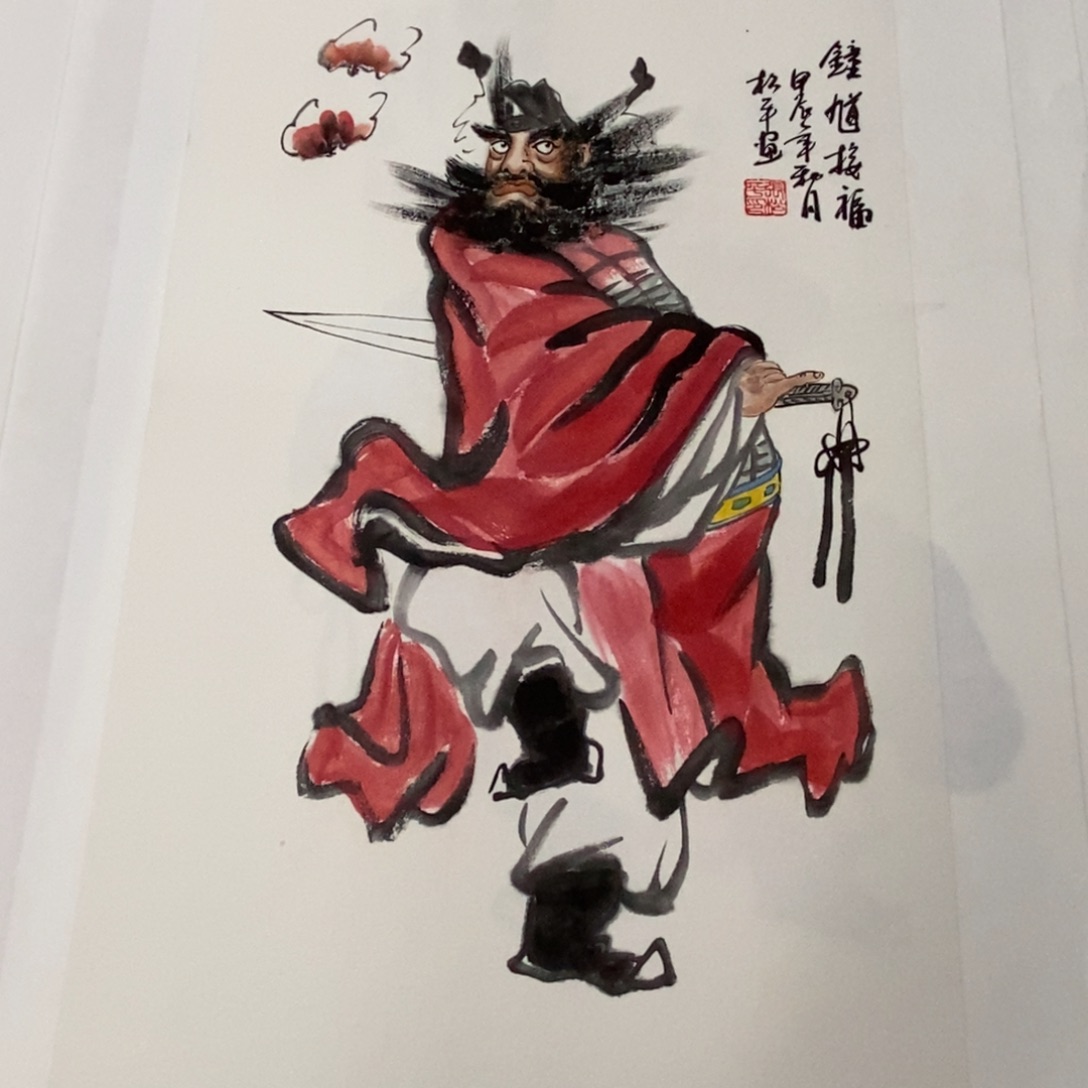 国画张松平53*35真人真品