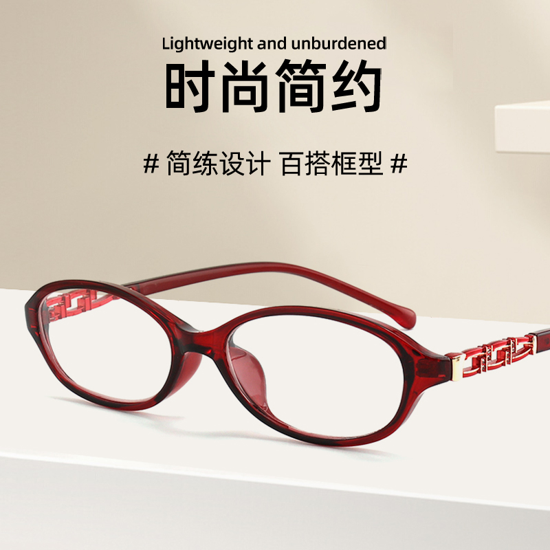 【女款水晶】冰凉东海水晶石时尚高清女士中老年人老花眼镜8017