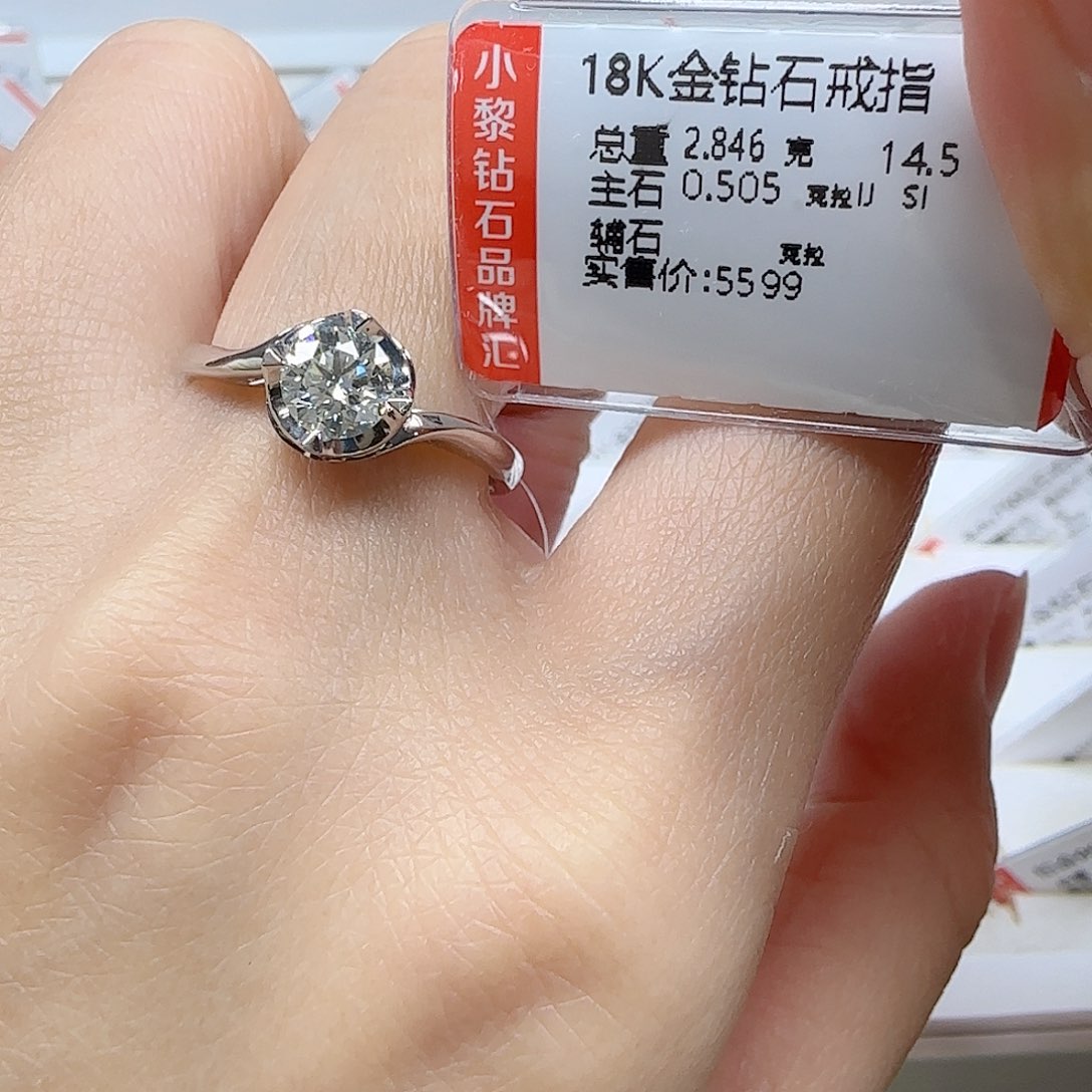 钻石戒指/指环18K金镶嵌