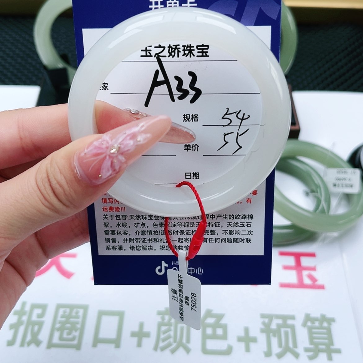 【闪购商品】和田玉手镯未镶嵌乌****！