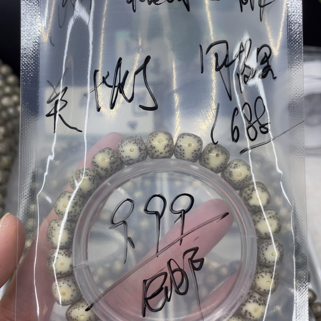 吊坠星月菩提G大眼睛