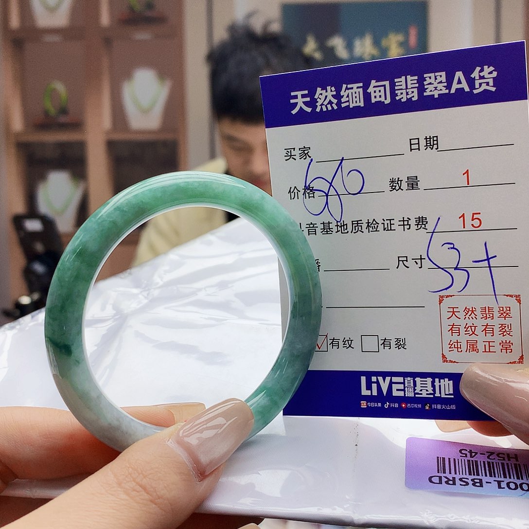 翡翠未镶嵌手镯0000000000