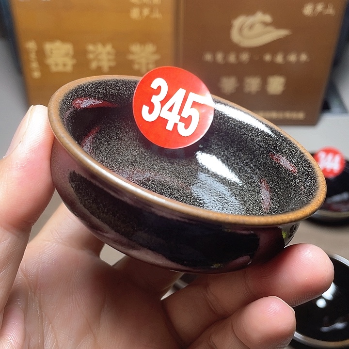 茶盏茶洋窑手工龙窑柴烧产品