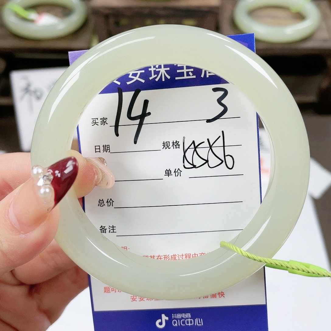 【闪购商品】和田玉手镯未镶嵌