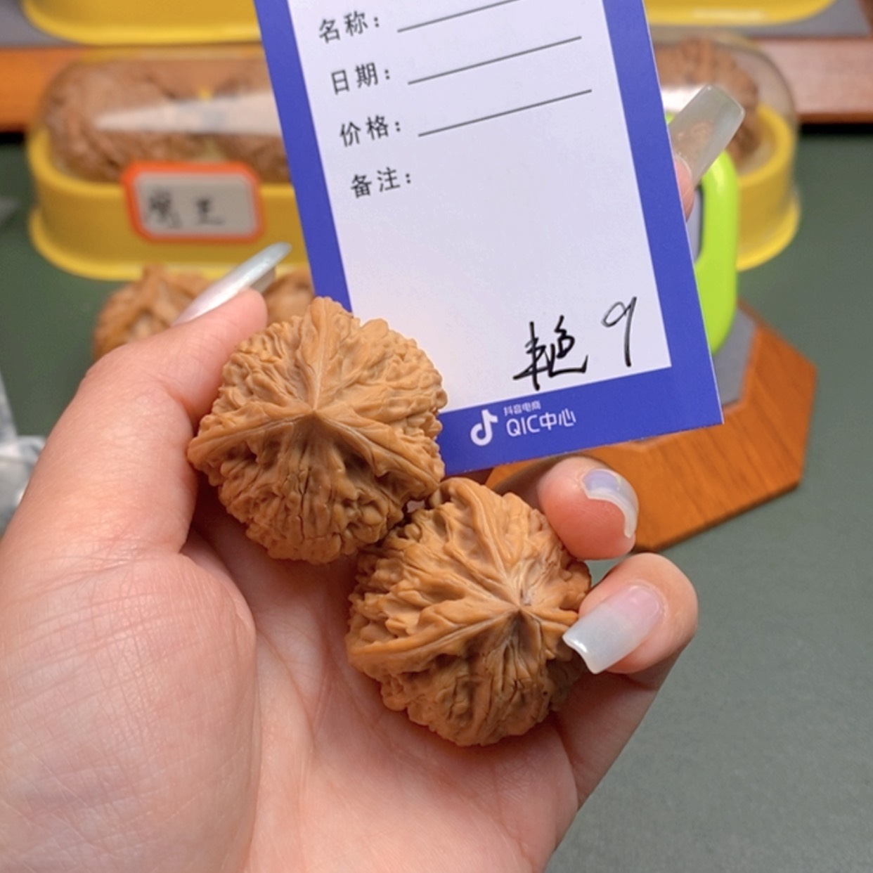 【闪购商品】文玩核桃把件顺****?9 文玩