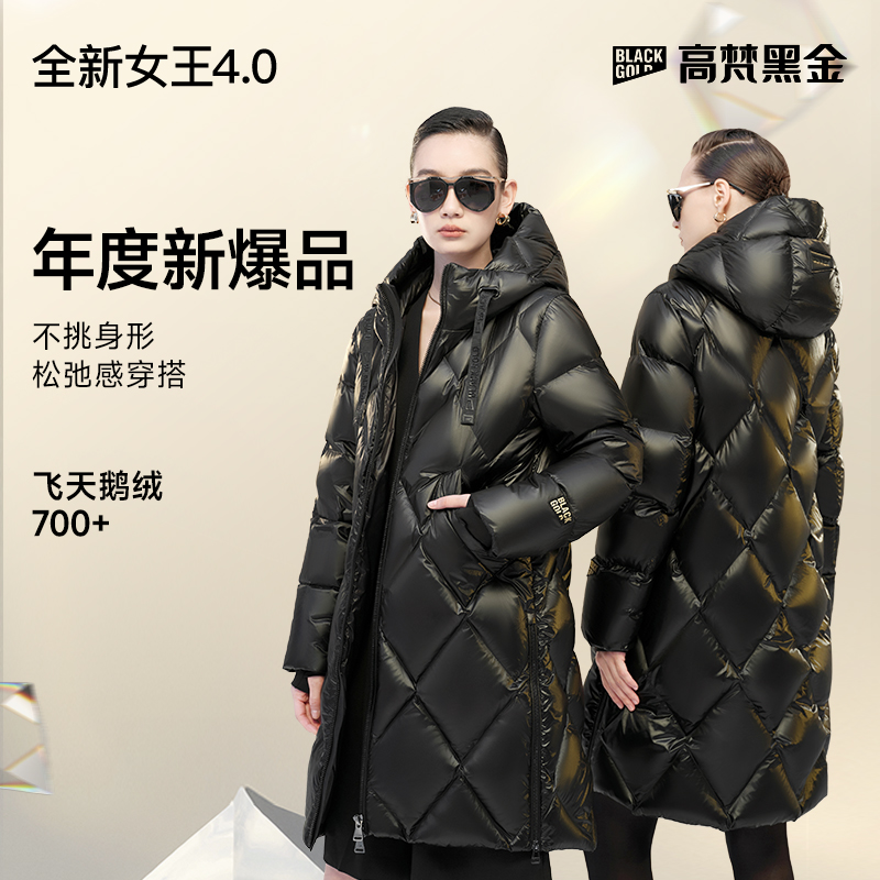 【高梵黑金鹅绒服】女王4.0八格钻石格雅丹显瘦长款羽绒服GH124082