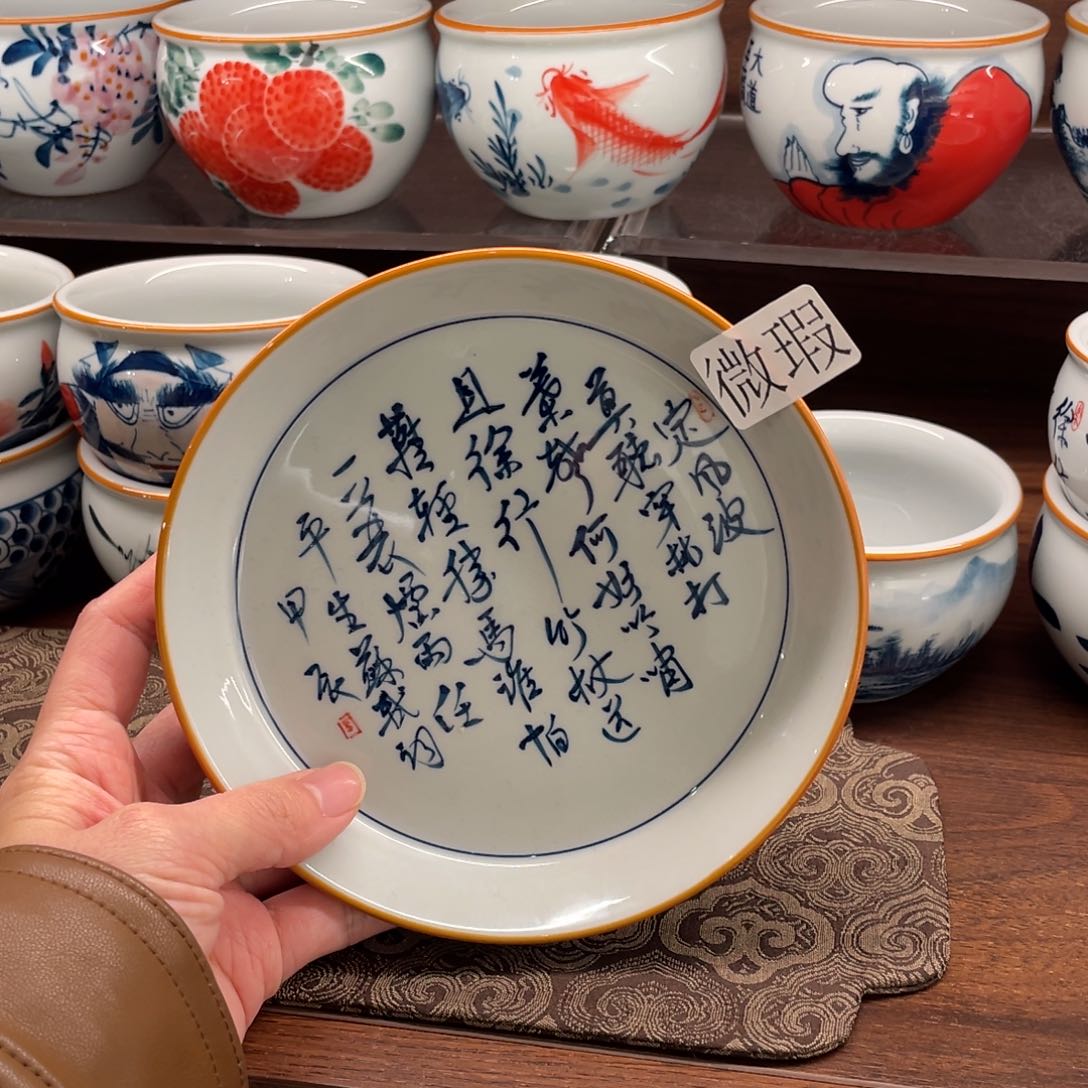 微瑕釉下彩纯手绘