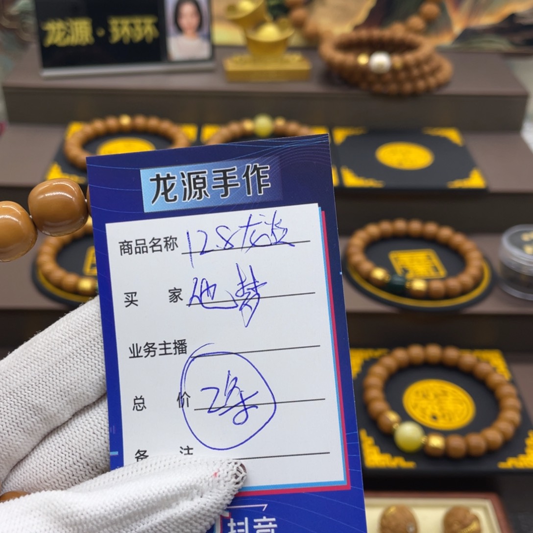 吊坠猴头核桃他****界猴头