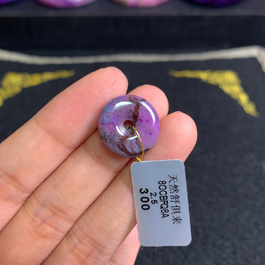苏纪石（舒俱来）未镶嵌樱花平安扣