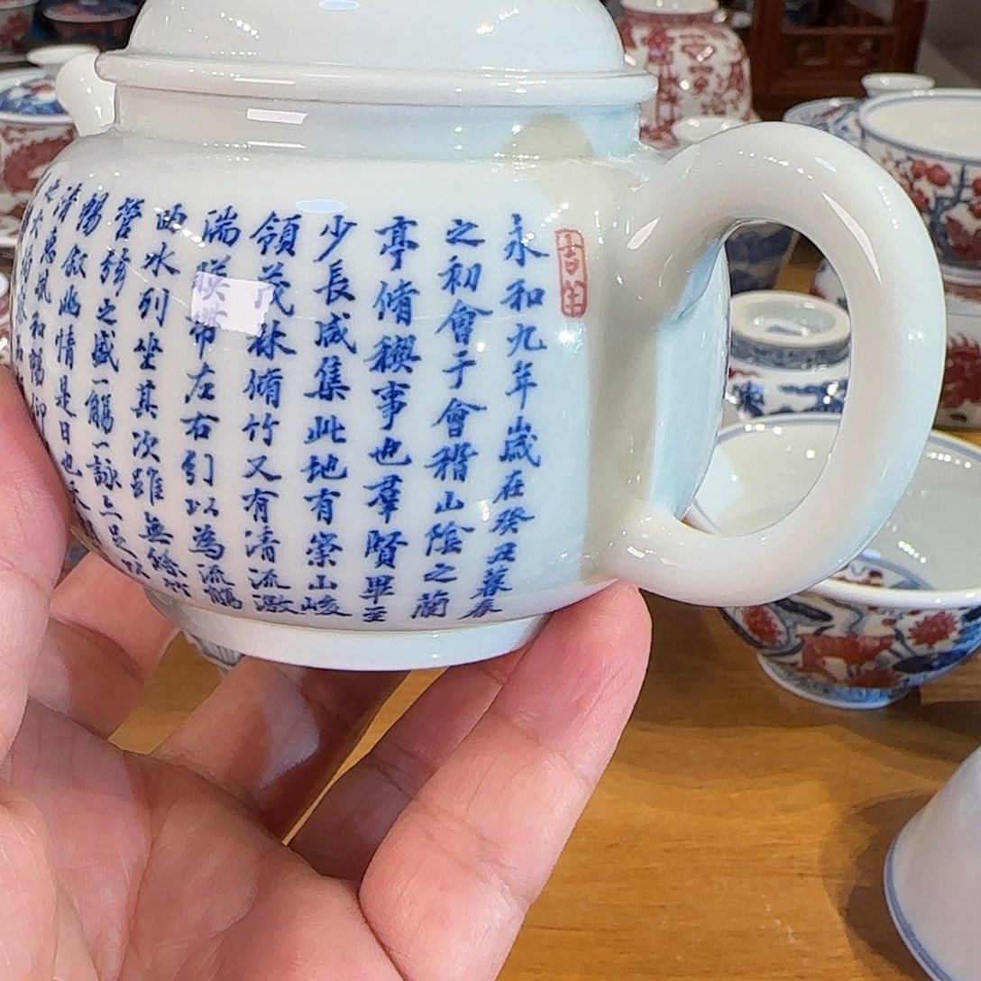 景德镇陶瓷原矿茶具
