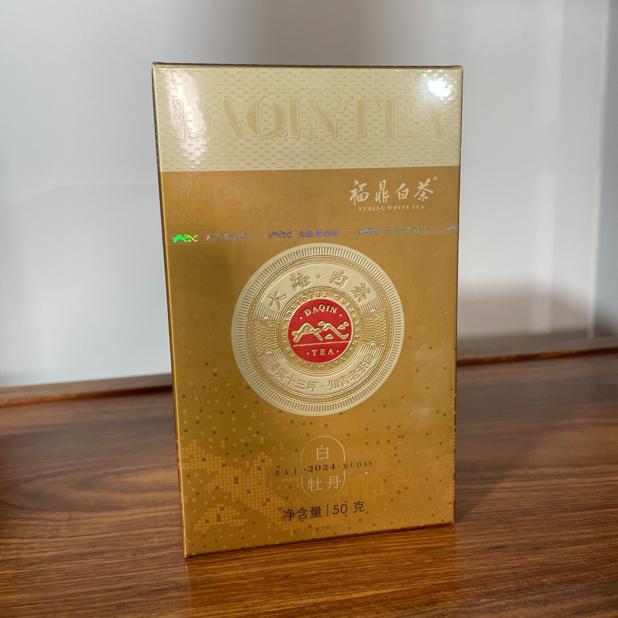 大沁2024年金罐白牡丹/拆封后不支持退换货