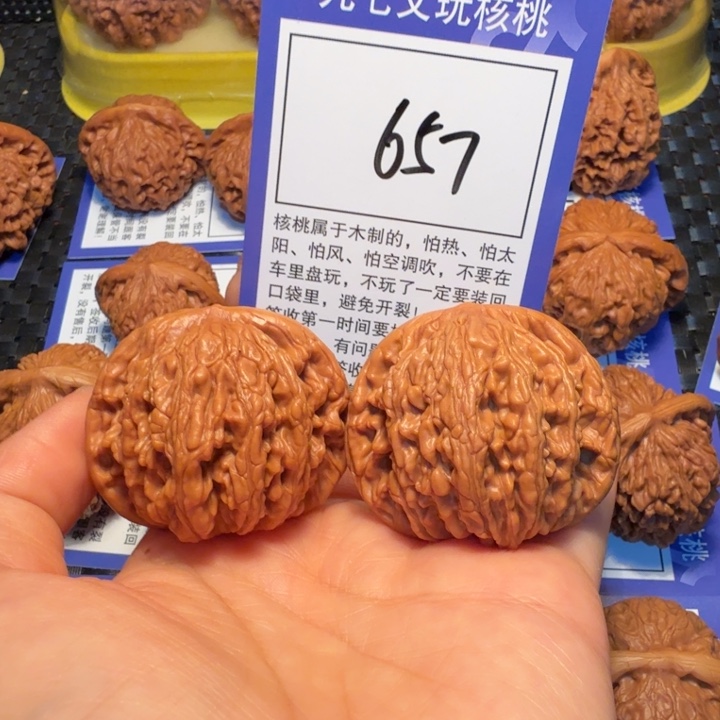 文玩核桃把件657促进虎44