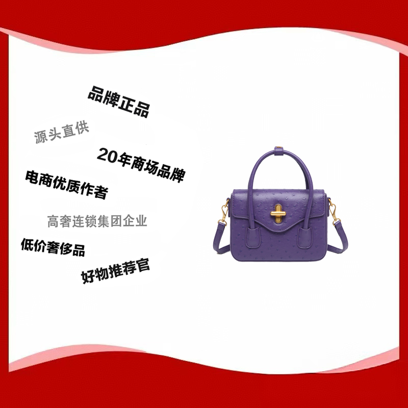 2025新款薰衣草紫翻盖手提斜挎包1158紫色