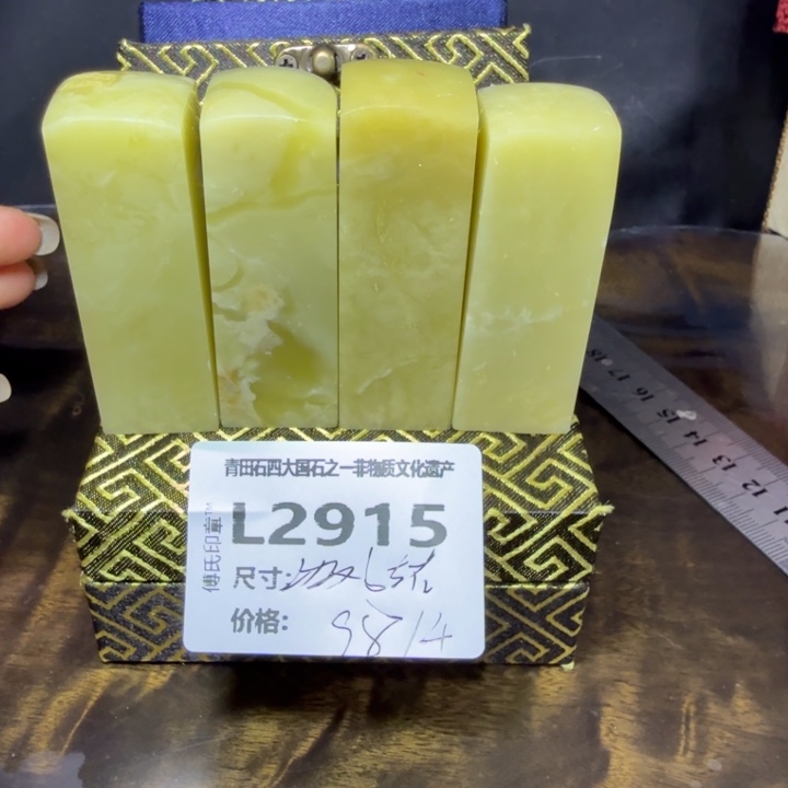 青田石10.21青田石雕厂家直销