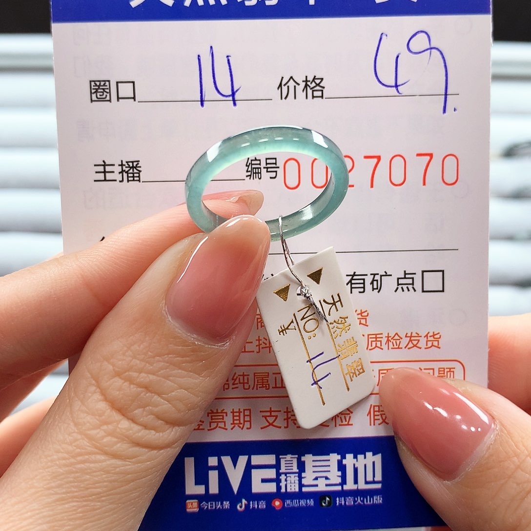 翡翠戒指未镶嵌翡翠