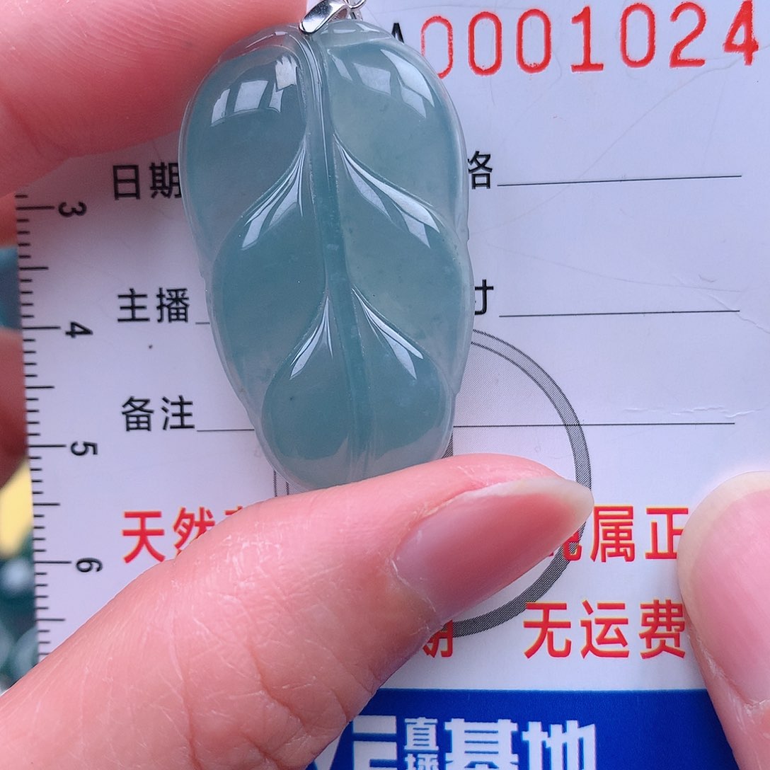 翡翠吊坠(不含链)未镶嵌吊坠