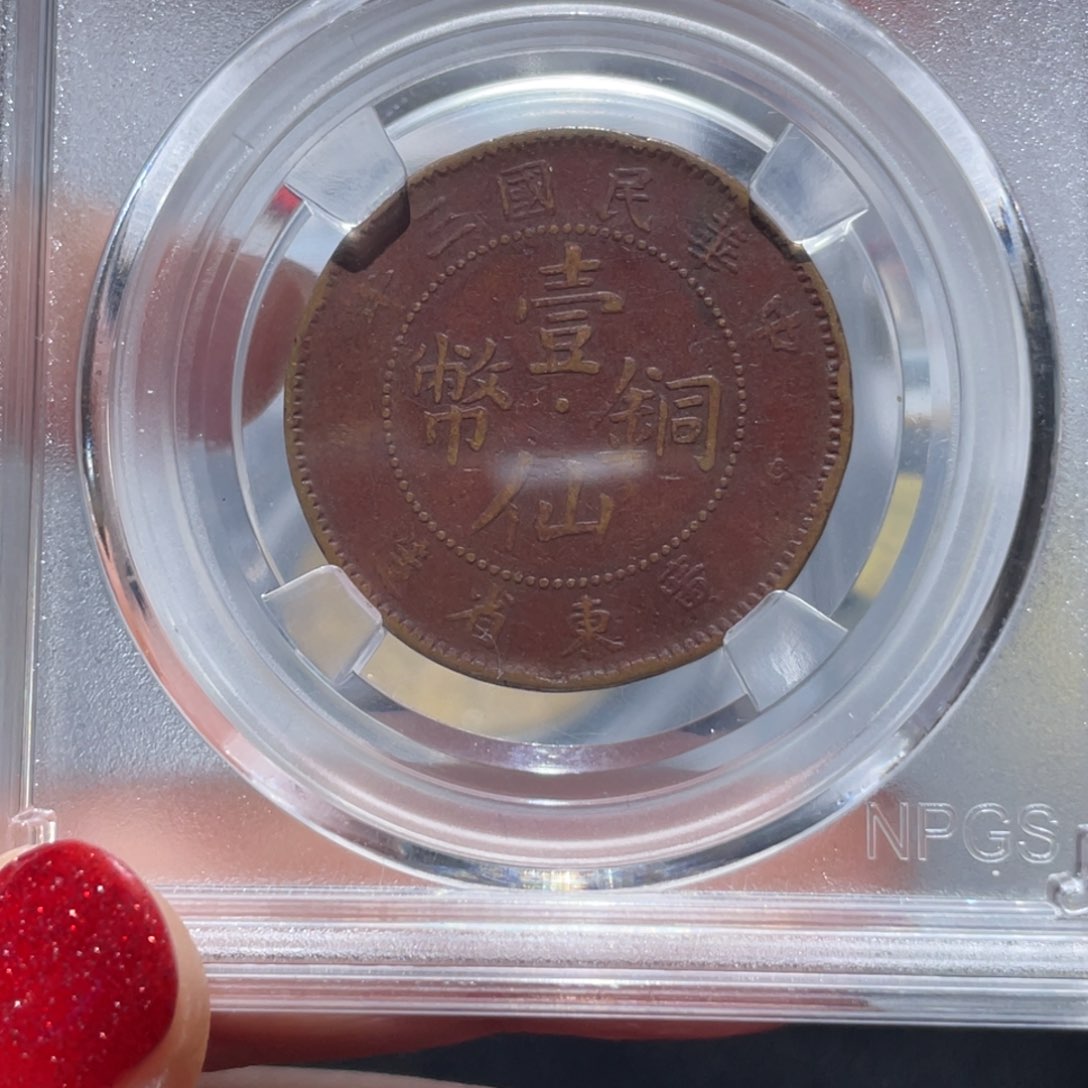 金属通古博今姚姚7327