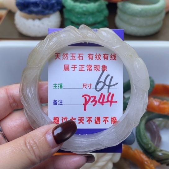 【闪购商品】未镶嵌手镯（圆镯）石英质玉